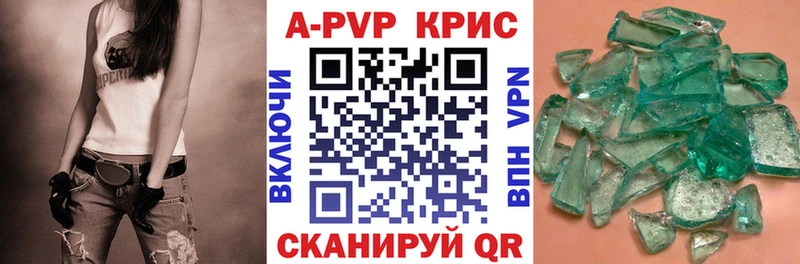 Alpha-PVP СК  наркота  Рузаевка 