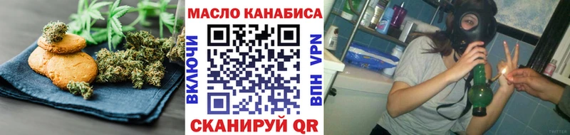 сколько стоит Рузаевка Еда ТГК марихуана
