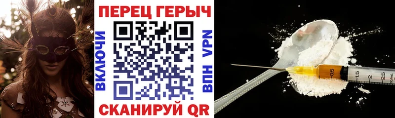 Героин афганец  Рузаевка 