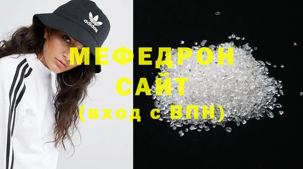 mdma Верхнеуральск