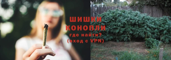 синтетический гашиш Верея
