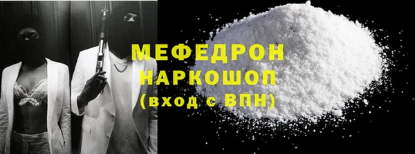 каннабис Бугульма