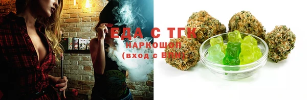 синтетический гашиш Верея