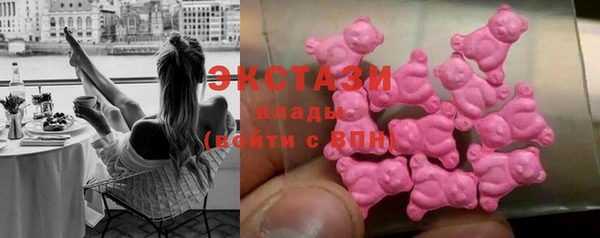 прущий лед Бородино
