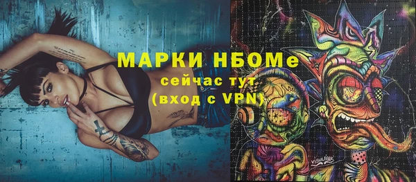 синтетический гашиш Верея