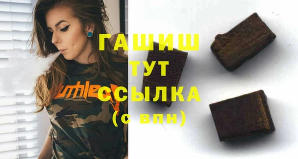 мефедрон мука Сафоново