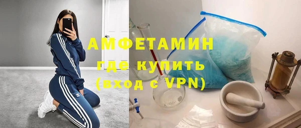 синтетический гашиш Верея