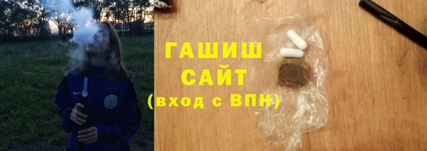 синтетический гашиш Верея