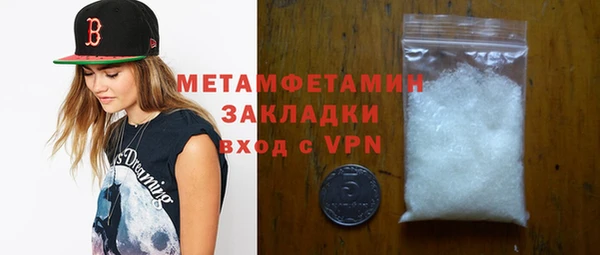 mdma Верхнеуральск