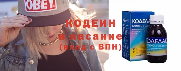 меф Бронницы