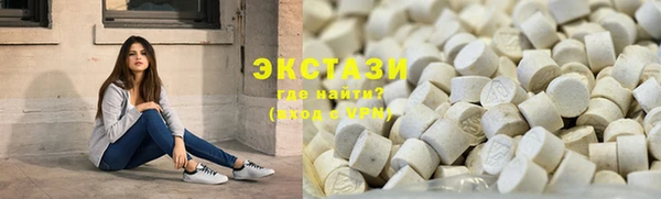 mdma Верхнеуральск