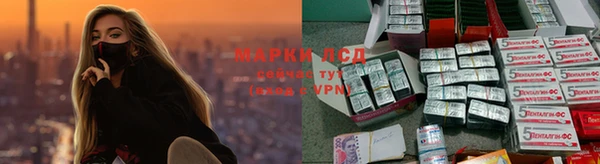 синтетический гашиш Верея