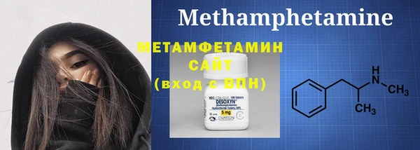 apvp Верхний Тагил