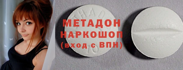 кристаллы Саяногорск