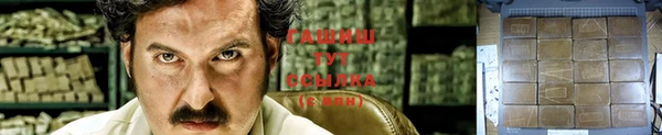 синтетический гашиш Верея