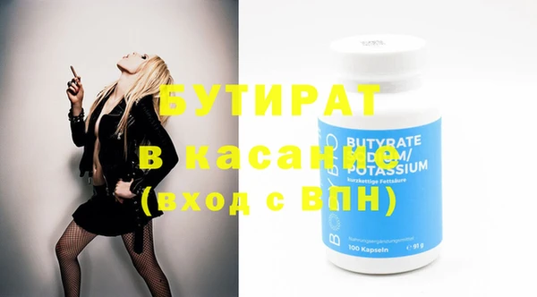 mdma Верхнеуральск