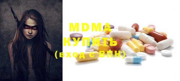 mdma Верхнеуральск