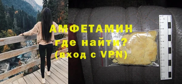 синтетический гашиш Верея