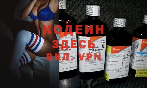 синтетический гашиш Верея