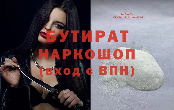 mdma Верхнеуральск