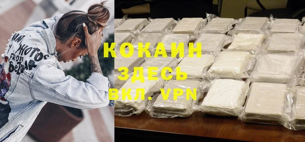 синтетический гашиш Верея