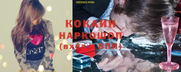 синтетический гашиш Верея