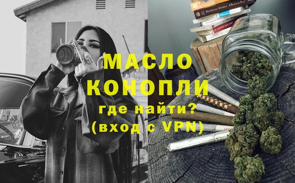 синтетический гашиш Верея