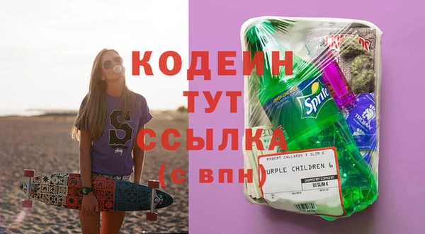 синтетический гашиш Верея