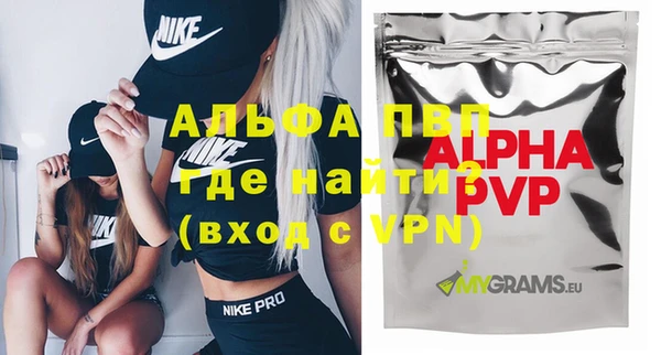 apvp Верхний Тагил