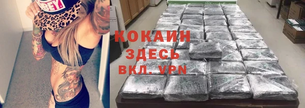 синтетический гашиш Верея