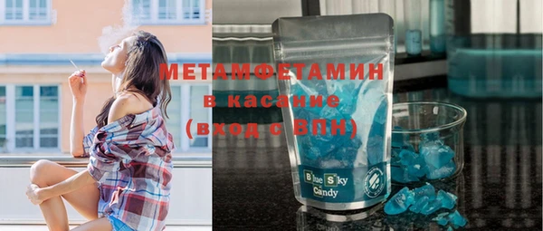 apvp Верхний Тагил