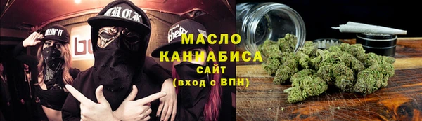 синтетический гашиш Верея