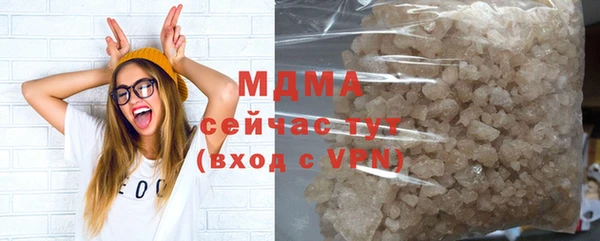 mdma Верхнеуральск