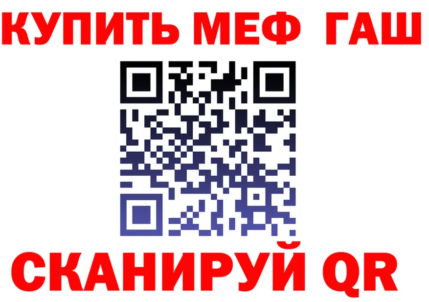 ТГК вейп ONION площадка MEGA Рузаевка