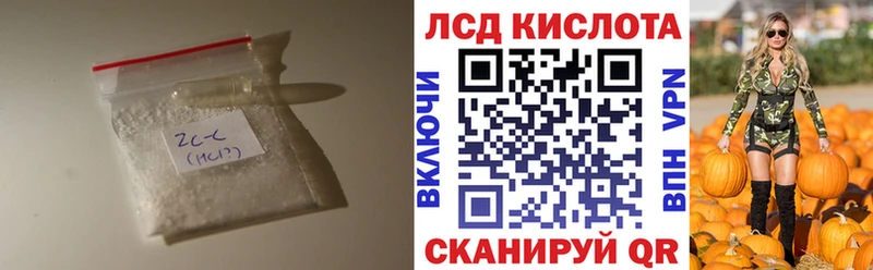 купить наркотики цена  Рузаевка  Лсд 25 экстази ecstasy 