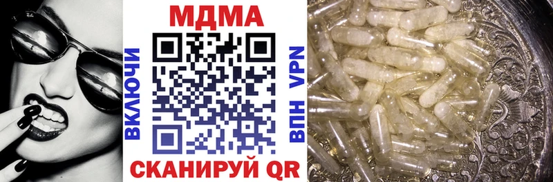 магазин продажи Рузаевка MEGA как зайти MDMA Molly