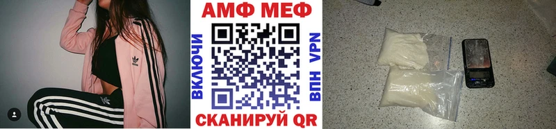 Первитин кристалл  наркошоп  Рузаевка 