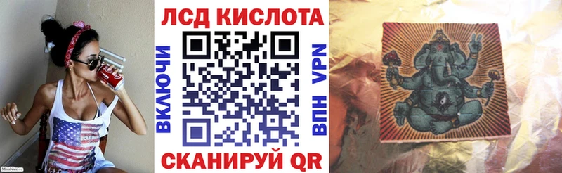 Наркотические марки 1,8мг Рузаевка