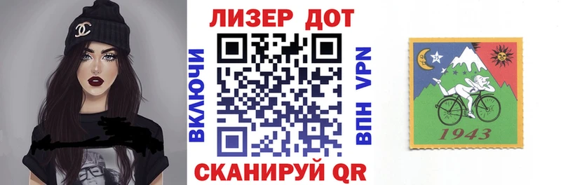 блэк спрут зеркало Рузаевка Наркотические марки 1500мкг