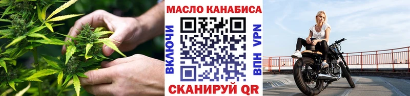 ТГК вейп с тгк  Рузаевка 